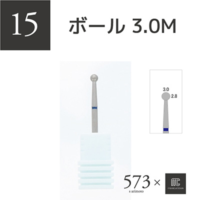 お取り寄せ BEAUTY NAILER 573 s.arimoto×MC ボールダイヤモンド 3.0M AMC-15
