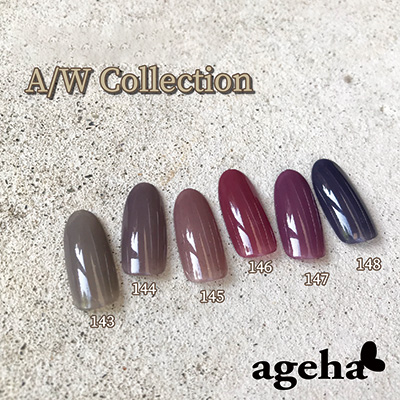 ageha コスメカラー 146 スモークレッド | Nail Labo Online Shop ネイルラボ オンラインショップ