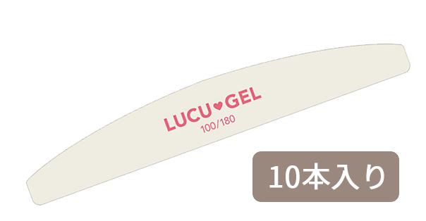 LUCU GEL スポンジファイル 100/180G 10本入