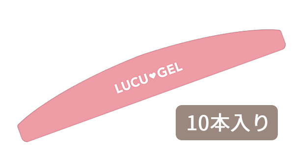 LUCU GEL シャイナー 10本入 | Nail Labo Online Shop ネイルラボ