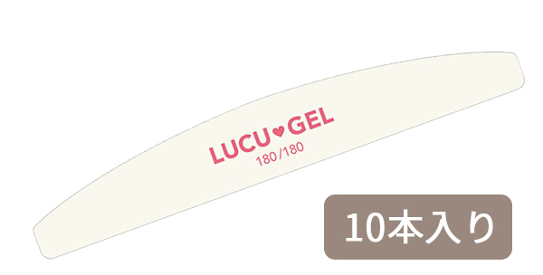 LUCU GEL ゼブラファイル 180/180G ピンク 10本入