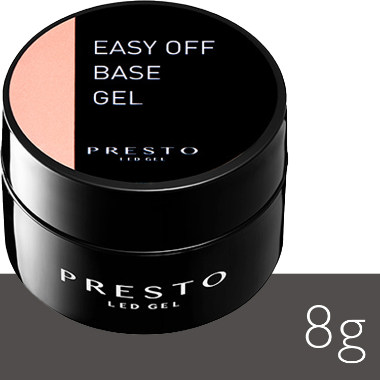 PRESTO イージーオフベースジェル 8g