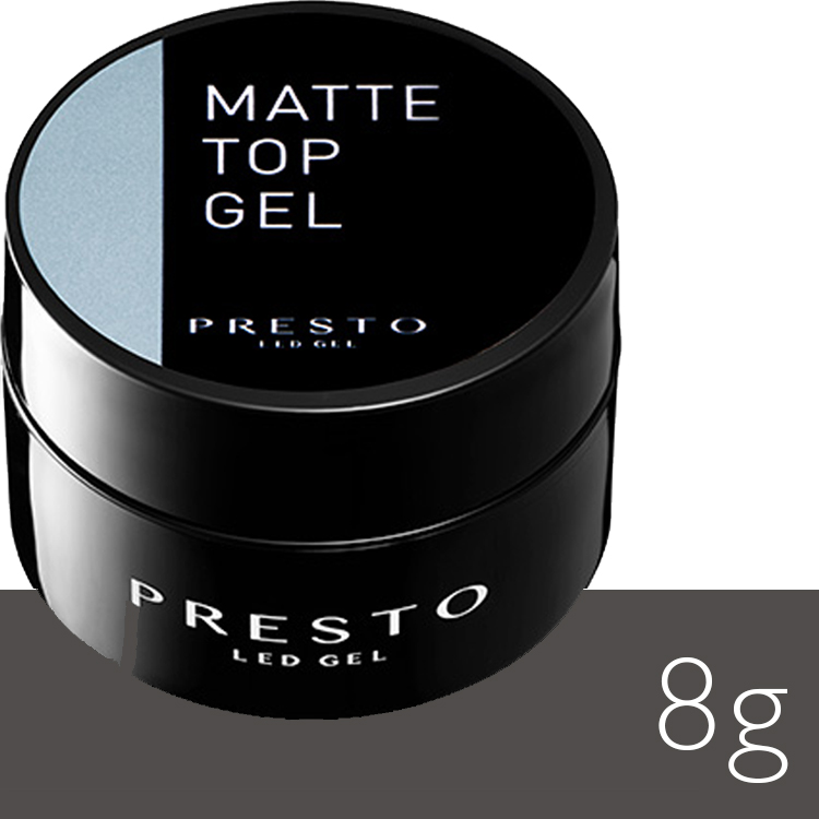 PRESTO マットトップジェル 8g