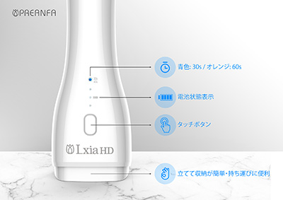 プリアンファ レクシア ハンディ LEDライト ホワイト