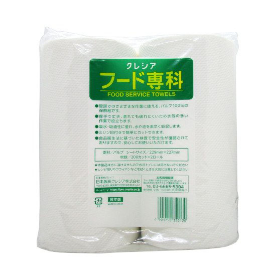 取扱終了 CRECIA フード専科 2ロール入り