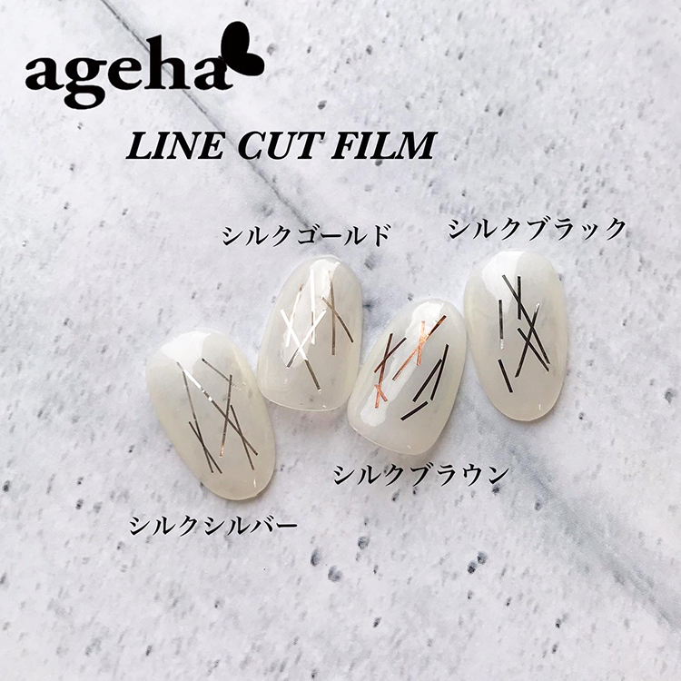 ageha ラインカットフィルム シルクシルバー (CF-1)