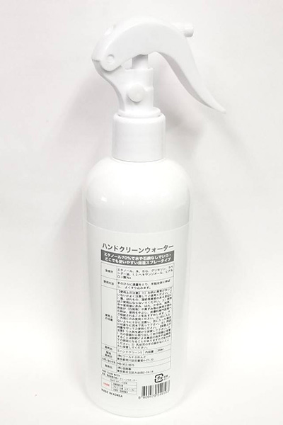 取扱終了 INKL ハンドクリーンウォーター 300ml