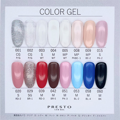 PRESTO カラージェル 004 2.7g | Nail Labo Online Shop ネイルラボ ...