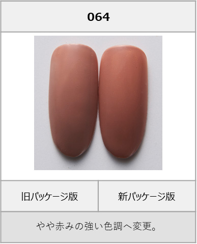 presto カラージェル 7こ セット 新品 PRESTO カラージェル 2.7g ファイバーコレクション
