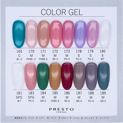 PRESTO カラージェル  2.7g   Nail Labo Online Shop ネイルラボ