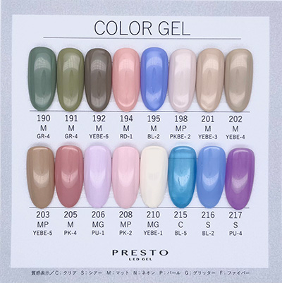 Presto プレスト使用済カラー28色セット