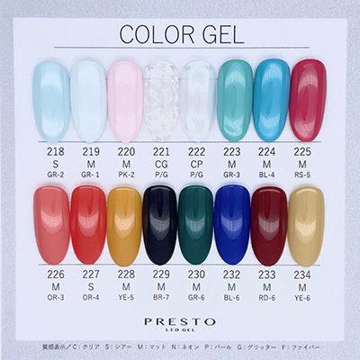 PRESTO カラージェル 233 2.7g | Nail Labo Online Shop ネイルラボ