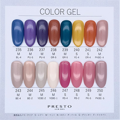 PRESTO カラージェル 235 2.7g | Nail Labo Online Shop ネイルラボ ...