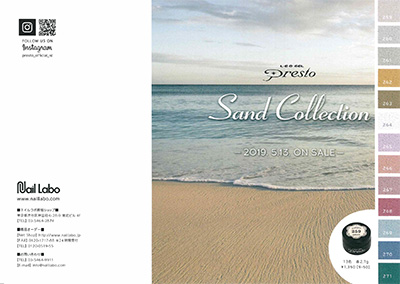 PRESTO カラージェル 262 2.7g