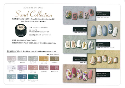 PRESTO ジェルネイル 27個セット PRESTO カラージェル 271 2.7g | Nail Labo Online Shop