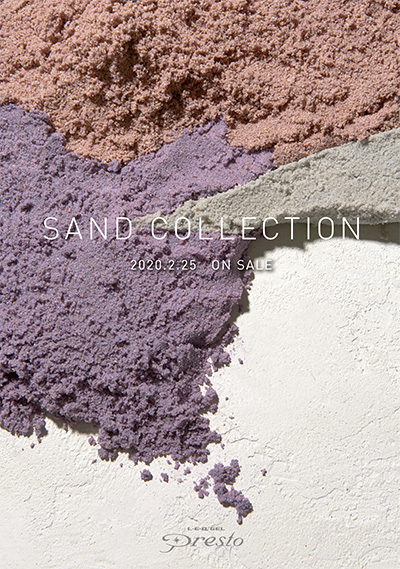 PRESTO カラージェル 307 2.7g