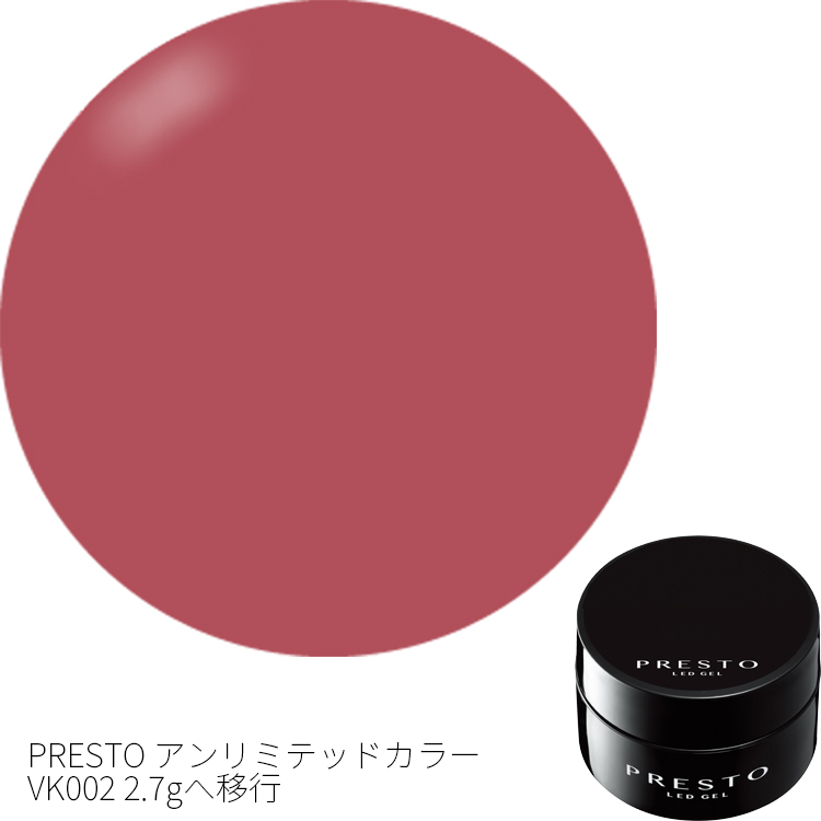 生産終了 PRESTO カラージェル J046 2.7g