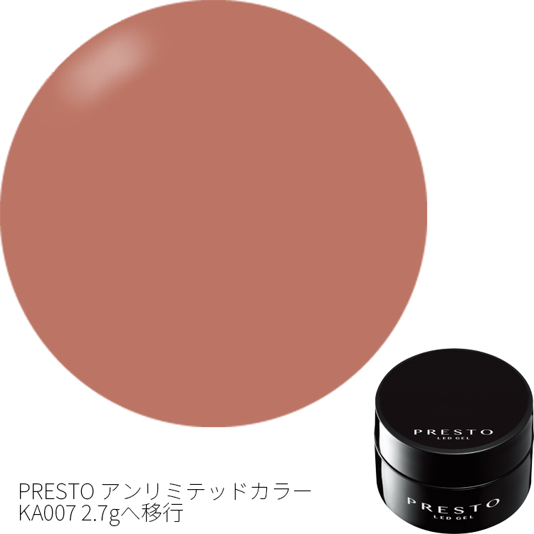 生産終了 PRESTO カラージェル J058 2.7g