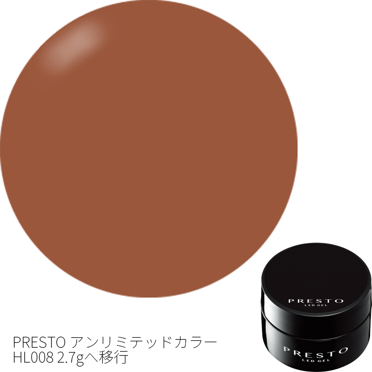生産終了 PRESTO カラージェル J076 2.7g | Nail Labo Online