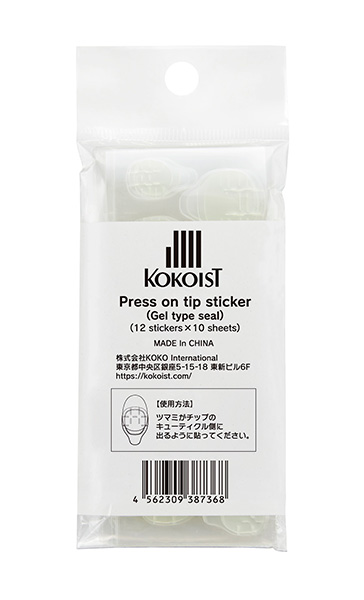 生産終了 KOKOIST Press on tip sticker (ジェルタイプシール)
