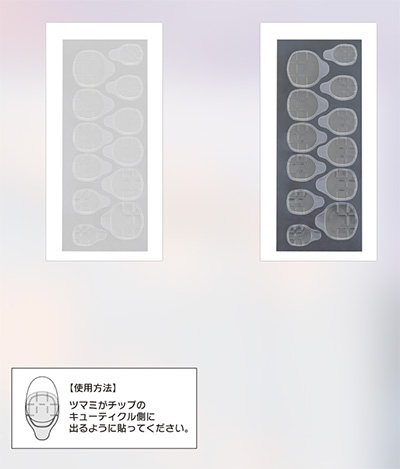 生産終了 KOKOIST Press on tip sticker (ジェルタイプシール)