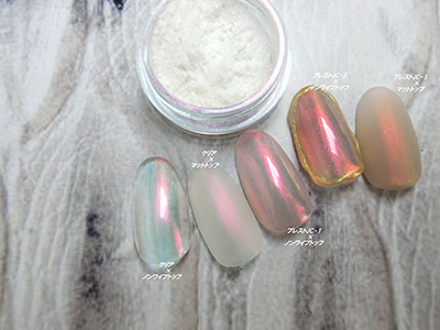 ニュアンスパウダー ブリージョ