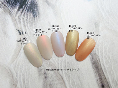 ニュアンスパウダー ブリージョ