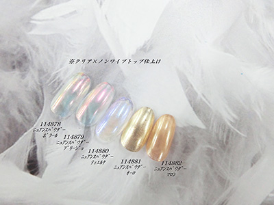 ニュアンスパウダー ブリージョ