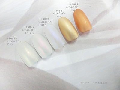 ニュアンスパウダー ブリージョ