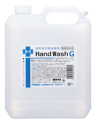 限定 N薬用 ハンドウォッシュG(A) 4L