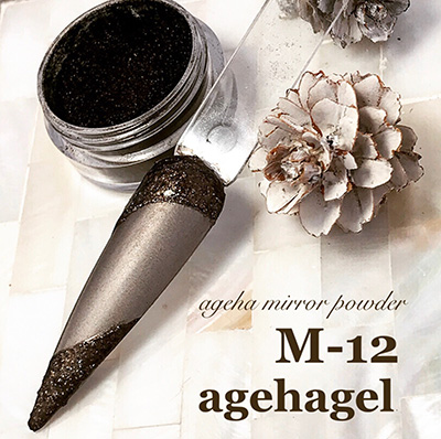ageha ミラーパウダー ブラウンメタル(M-12)