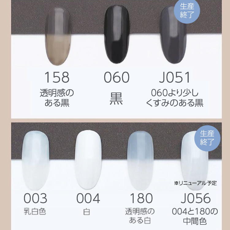 PRESTO ブラッシュオンカラージェル 003