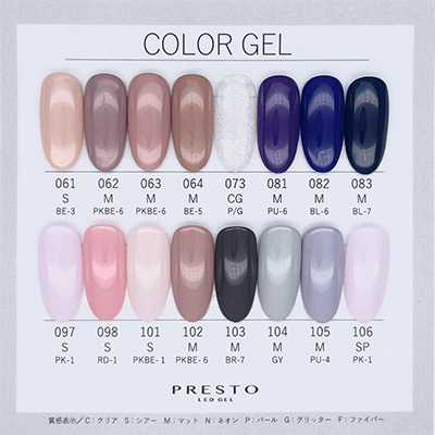 ♦︎ PRESTO ブラッシュオンカラージェル10g  21本セット