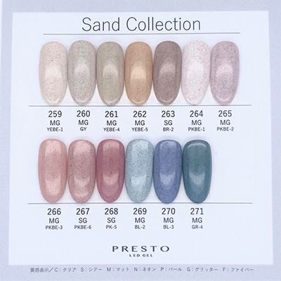 PRESTO ブラッシュオンカラージェル 259 | Nail Labo Online Shop