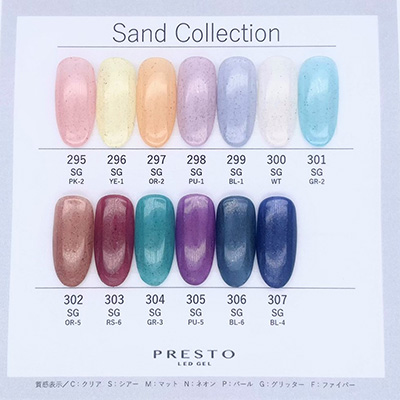 PRESTO ブラッシュオンカラージェル 298 | Nail Labo Online Shop