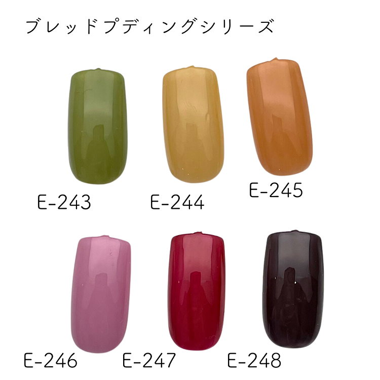 生産終了 KOKOIST EXCEL LINE カラージェル 2.5g E-244 チックピー