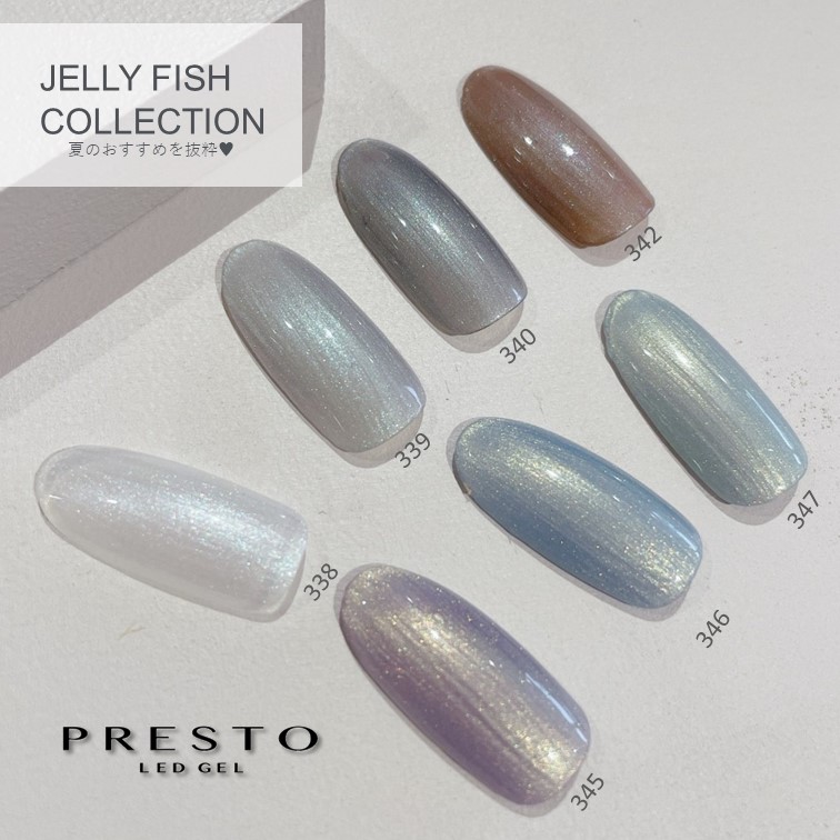 PRESTO カラージェル 347 2.7g | Nail Labo Online Shop