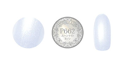 生産終了 プリムドール ミューズ 3g PDU-P662 ムーンライトカノン