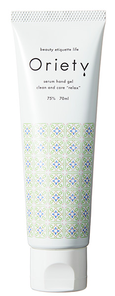 Oriety セラムハンドジェル 70ml リラックス