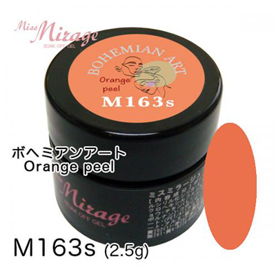 取扱終了 Miss Mirage M163 2.5g オレンジピール