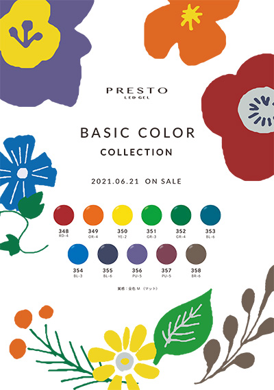 PRESTO カラージェル 352 2.7g
