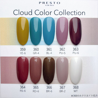 PRESTO カラージェル 368 2.7g | Nail Labo Online Shop ネイルラボ