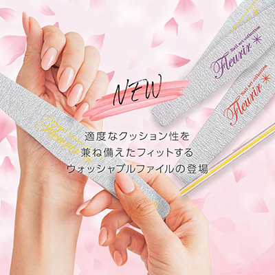 Fleurir ファットファイル 240G