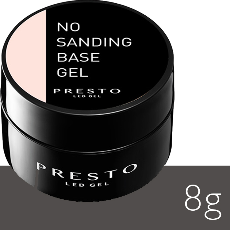 PRESTO ノーサンディングベースジェル 8g