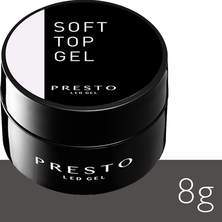 PRESTO ソフトトップジェル 8g