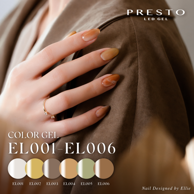 PRESTO アンリミテッドカラー EL003 2.7g