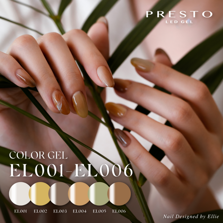 PRESTO アンリミテッドカラー EL003 2.7g