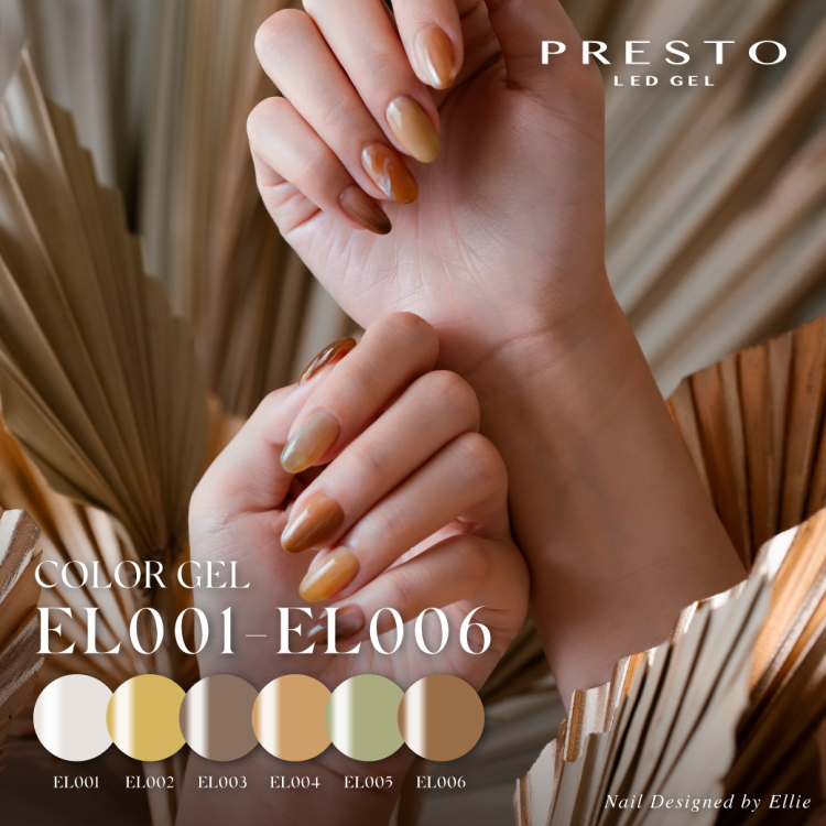 PRESTO アンリミテッドカラー EL003 2.7g