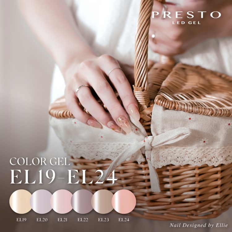 PRESTO アンリミテッドカラー EL021 2.7g