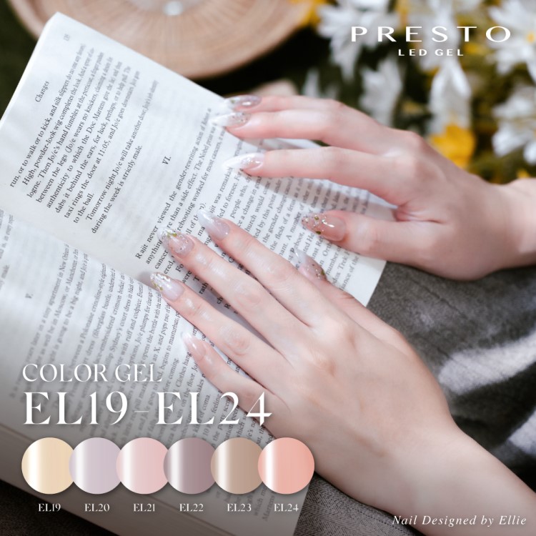 PRESTO アンリミテッドカラー EL021 2.7g